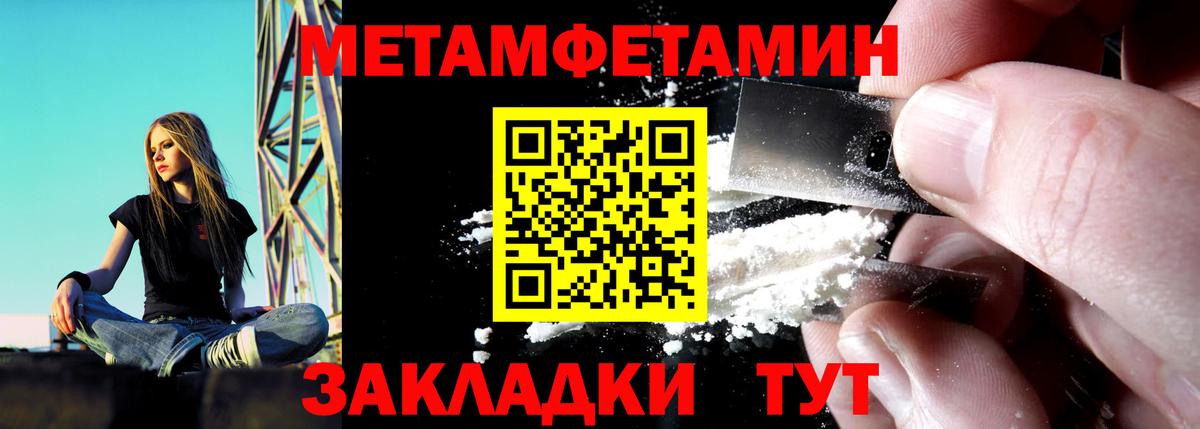 Амфетамин 97%  АМФЕТАМИН  Гатчина  Вход с VPN  АМФЕТАМИН 