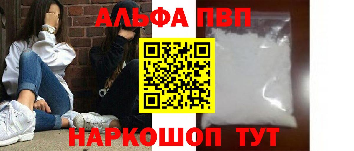 Амфетамин Гатчина