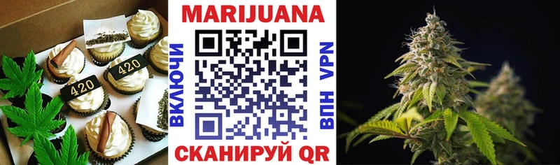 Canna-Cookies конопля  Гатчина 