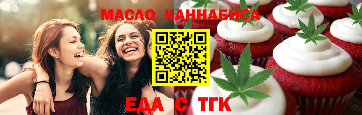 Canna-Cookies марихуана  Гатчина 