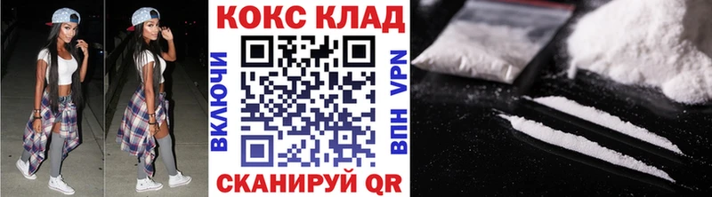 Cocaine Columbia  Гатчина 