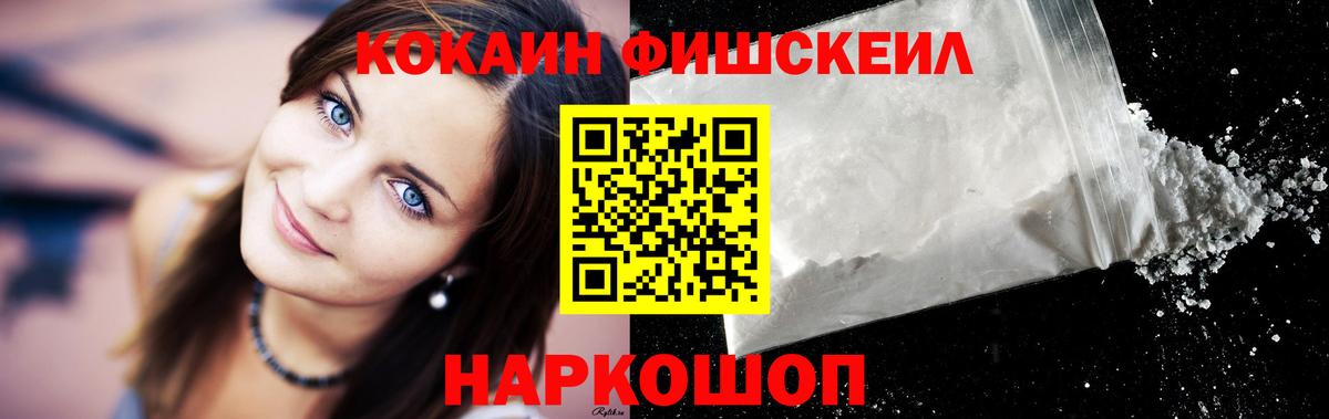 Кокаин Эквадор  Вход с VPN  Кокаин Эквадор  Гатчина 