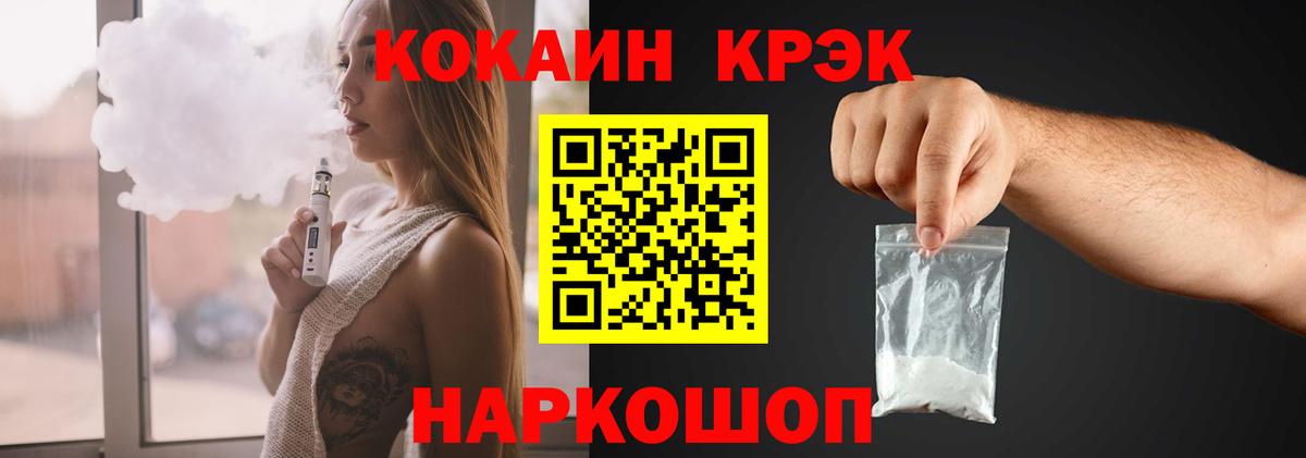 COCAIN FishScale  Cocaine Колумбийский  Гатчина 