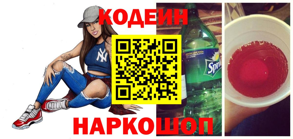 Псилоцибиновые грибы Гатчина