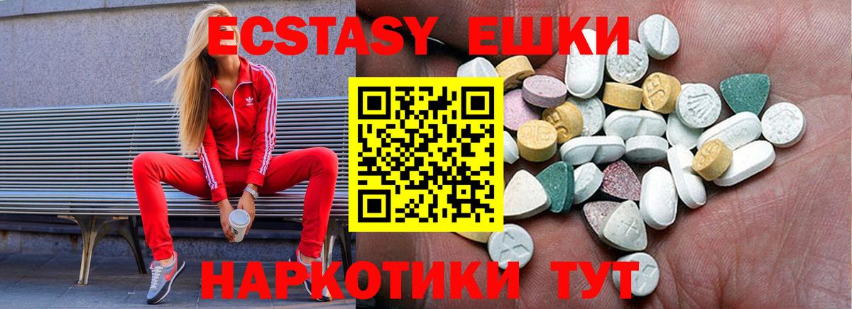 Экстази TESLA Гатчина