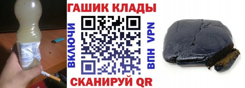 хочу   Гатчина  ГАШИШ гарик 