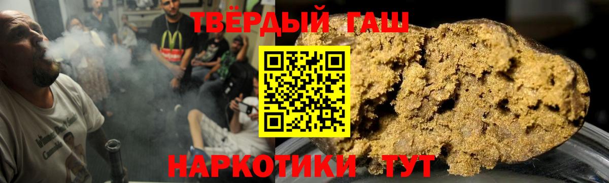 ГАШ Ice-O-Lator Гатчина
