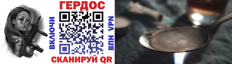 ГЕРОИН VHQ  закладки  Гатчина 