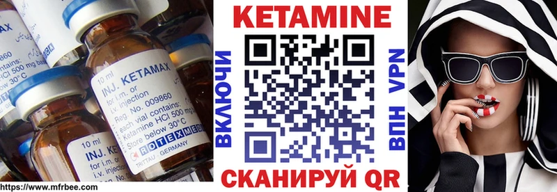 КЕТАМИН ketamine  купить закладку  Гатчина 