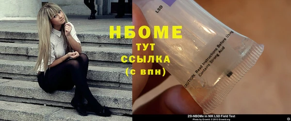 мет Аркадак