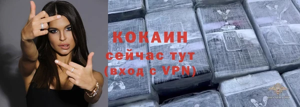 прущие крисы Армянск