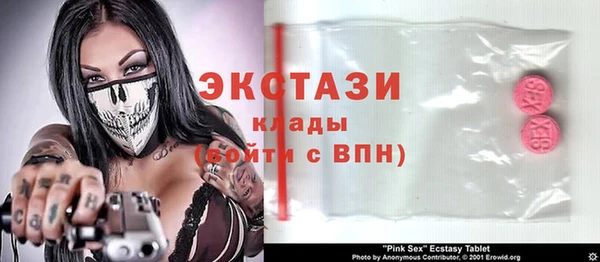 сатива Арсеньев