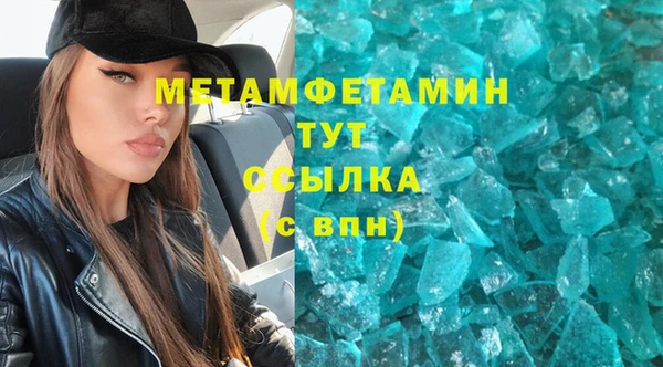 прущие крисы Армянск