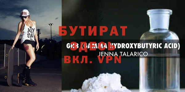 прущие крисы Армянск