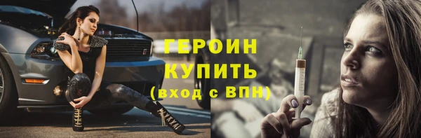 прущие крисы Армянск