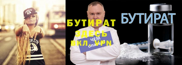 сатива Арсеньев
