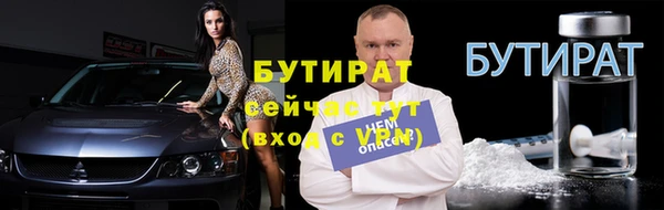 мет Аркадак