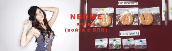 прущие крисы Армянск
