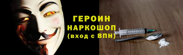 сатива Арсеньев