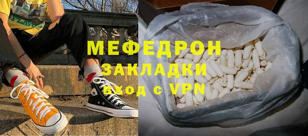 мет Аркадак