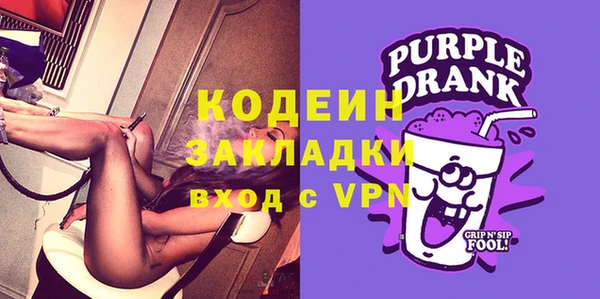 прущие крисы Армянск