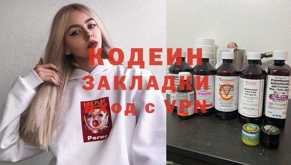 прущие крисы Армянск