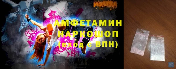 сатива Арсеньев