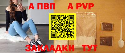 стафф Бугуруслан