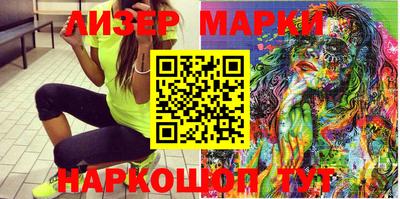 метамфетамин Будённовск