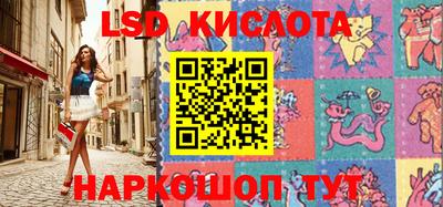 метамфетамин Будённовск