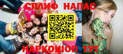 соль курить ск Бузулук