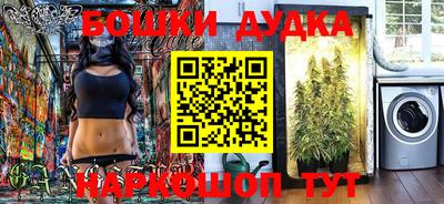 соль курить ск Бузулук