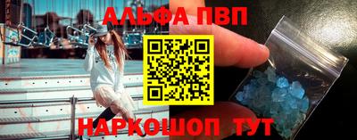 соль курить ск Бузулук