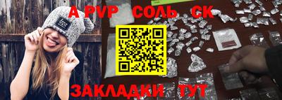 СК Бугуруслан