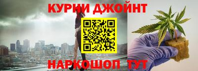 соль курить ск Бузулук