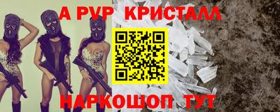 стафф Бугуруслан