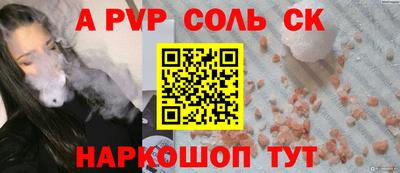 СК Бугуруслан