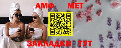 стафф Бугуруслан