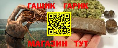 стафф Бугуруслан