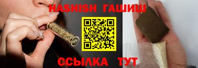 соль курить ск Бузулук