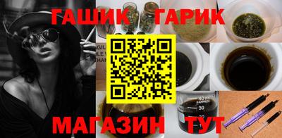 стафф Бугуруслан