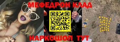 соль курить ск Бузулук