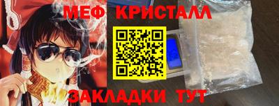 метамфетамин Будённовск