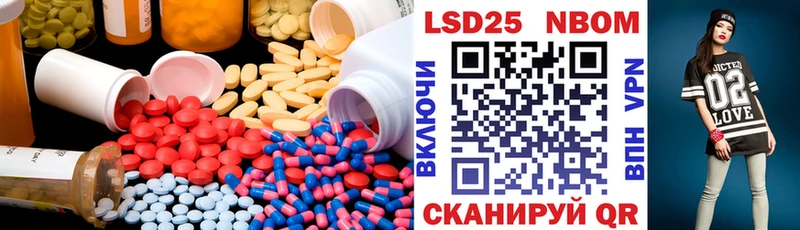 Лсд 25 экстази кислота  где найти наркотики  Гатчина 