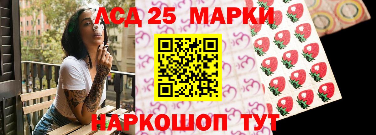 Лсд 25 экстази кислота Гатчина