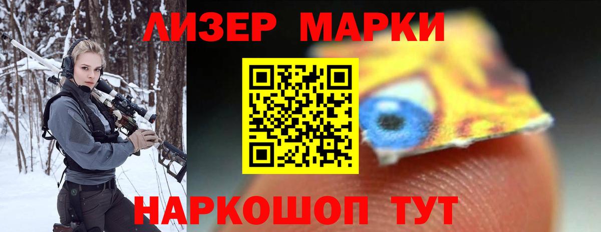 Гатчина  Лсд 25 экстази ecstasy  LSD-25 экстази  Вход с VPN  LSD-25 экстази кислота 