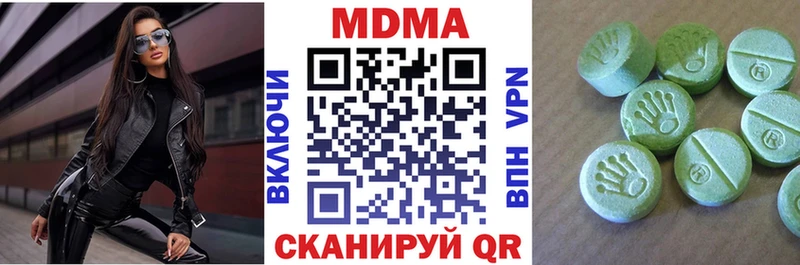 МДМА молли  маркетплейс наркотические препараты  Гатчина 