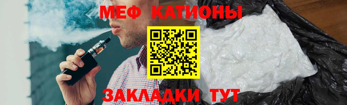 МЕФ  Гатчина