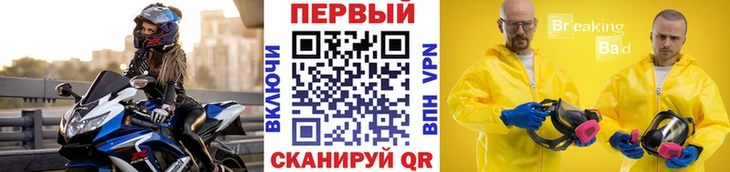 площадка состав Гатчина Метамфетамин кристалл