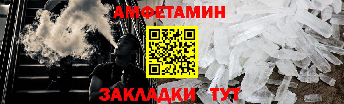 Гатчина  МЕТАМФЕТАМИН кристалл  МЕТАМФЕТАМИН кристалл  Вход с VPN 